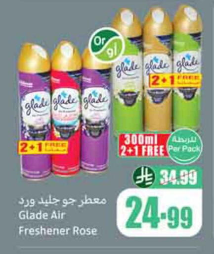 available at Othaim Markets in KSA, Saudi Arabia, Saudi - Dammam