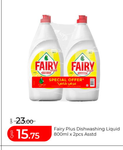 available at G MAX Hypermarket in Qatar - Al Wakra