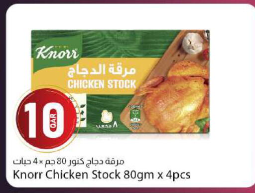 available at Dana Market in Qatar - Al Rayyan