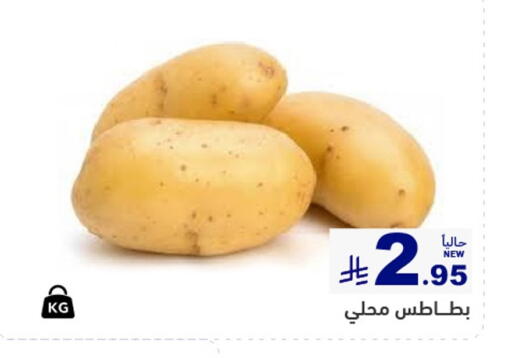 available at أسواق رامز in مملكة العربية السعودية, السعودية, سعودية - المنطقة الشرقية