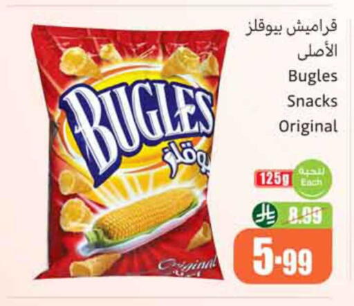 available at Othaim Markets in KSA, Saudi Arabia, Saudi - Dammam