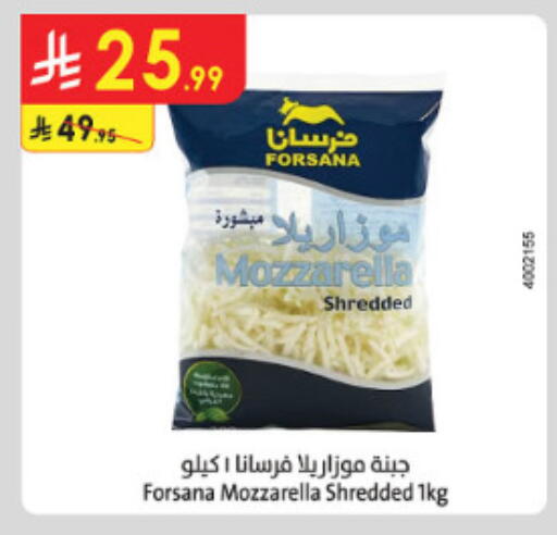 available at الدانوب in مملكة العربية السعودية, السعودية, سعودية - الطائف