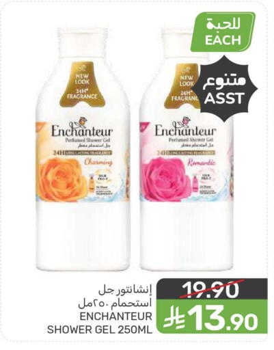available at  مـزايــا in مملكة العربية السعودية, السعودية, سعودية - المنطقة الشرقية
