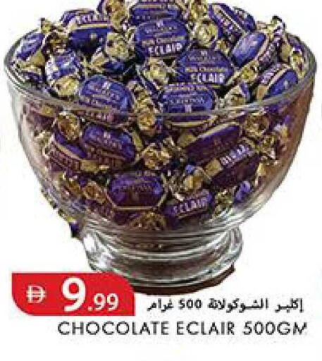 available at Rawabi Market Ajman in UAE - Sharjah / Ajman