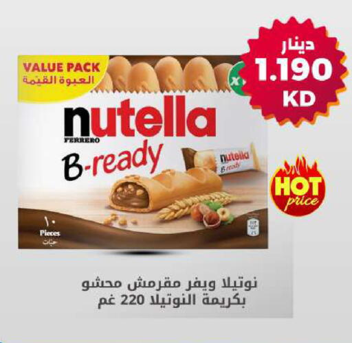 available at Meem Central Market Co in Kuwait - Jahra Governorate