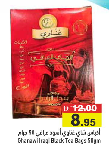 available at أسواق رامز in الإمارات العربية المتحدة , الامارات - دبي