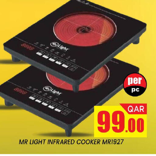 available at دوحة ستوب انح شوب هايبرماركت in قطر - الدوحة