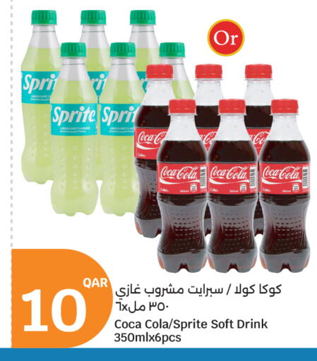 Lemon Mint available at سيتي هايبرماركت in قطر - الشحانية