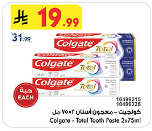 available at بن داود in مملكة العربية السعودية, السعودية, سعودية - المدينة المنورة