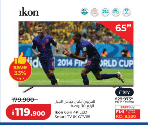 available at Lulu Hypermarket  in Kuwait - Jahra Governorate