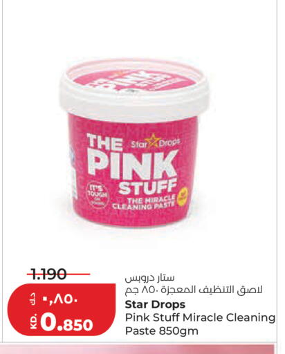 available at Lulu Hypermarket  in Kuwait - Jahra Governorate