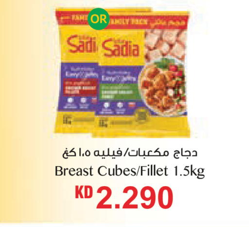available at Lulu Hypermarket  in Kuwait - Jahra Governorate