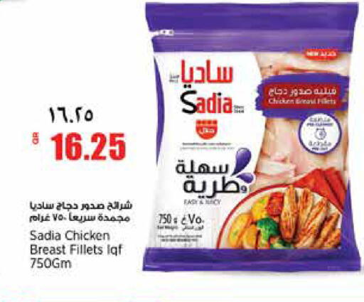 available at ريتيل مارت in قطر - الشحانية