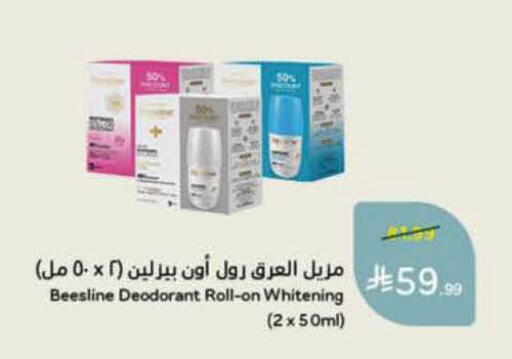 available at Hyper Panda in KSA, Saudi Arabia, Saudi - Al Bahah
