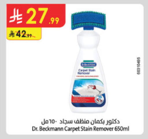 available at الدانوب in مملكة العربية السعودية, السعودية, سعودية - الطائف
