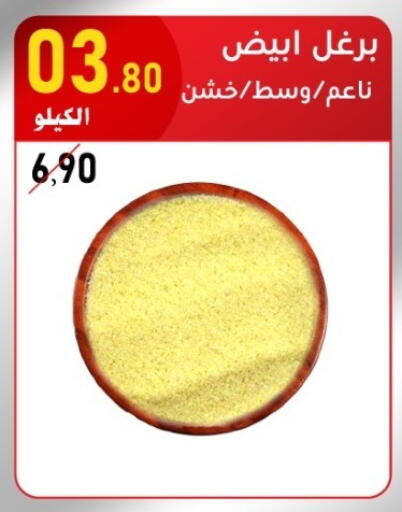 available at Bin Afif Bazaar in KSA, Saudi Arabia, Saudi - Dammam
