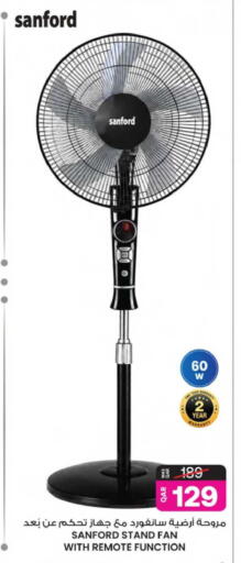 available at أنصار جاليري in قطر - الدوحة