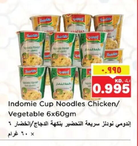 available at Nesto Hypermarkets in Kuwait