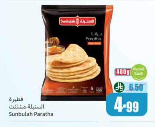 available at Othaim Markets in KSA, Saudi Arabia, Saudi - Dammam