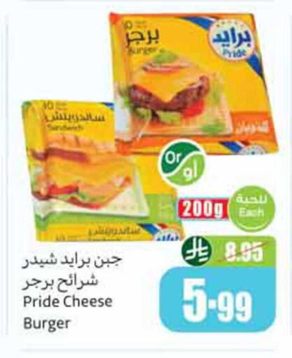 available at Othaim Markets in KSA, Saudi Arabia, Saudi - Dammam