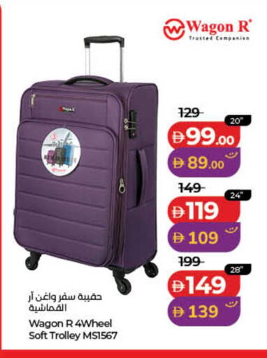 available at لولو هايبرماركت in الإمارات العربية المتحدة , الامارات - الشارقة / عجمان