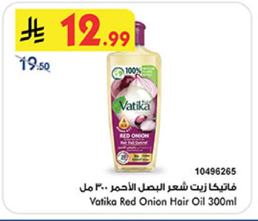 Onion available at بن داود in مملكة العربية السعودية, السعودية, سعودية - المدينة المنورة