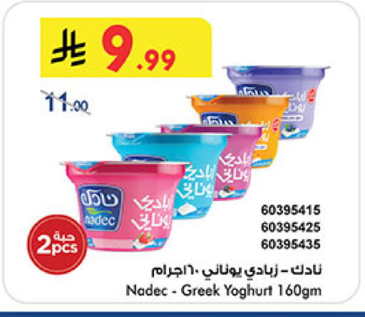 available at بن داود in مملكة العربية السعودية, السعودية, سعودية - المدينة المنورة