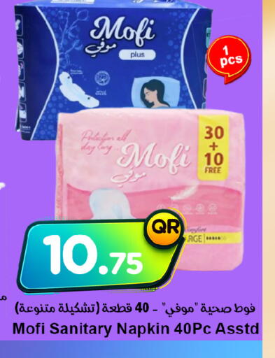 available at Ahla Mart in Qatar - Al Shamal