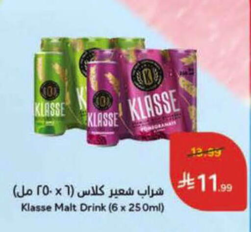 available at هايبر بنده in مملكة العربية السعودية, السعودية, سعودية - الأحساء‎