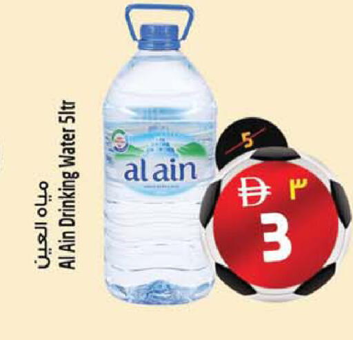 available at Safari Hypermarket  in UAE - Dubai