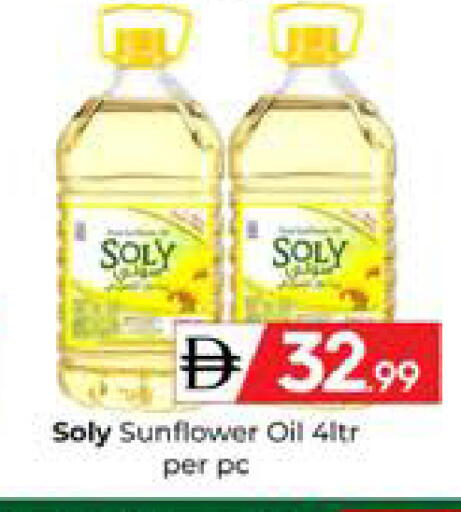 available at Mubarak Hypermarket Sharjah in UAE - Sharjah / Ajman