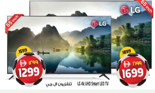 available at Safari Hypermarket  in UAE - Dubai