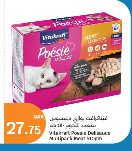 available at سيتي هايبرماركت in قطر - الشحانية