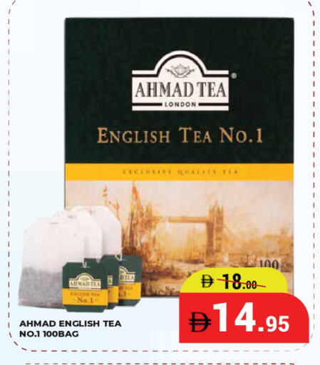 available at Kerala Hypermarket in UAE - Ras al Khaimah
