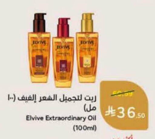 available at Hyper Panda in KSA, Saudi Arabia, Saudi - Abha