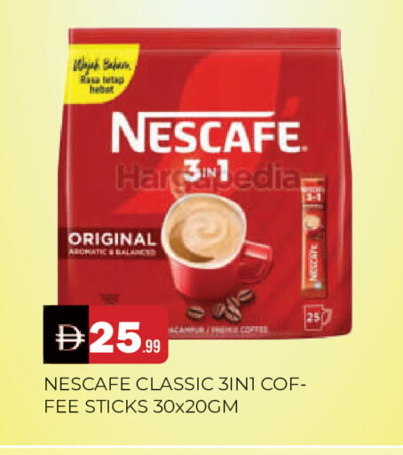 available at المدينة in الإمارات العربية المتحدة , الامارات - الشارقة / عجمان