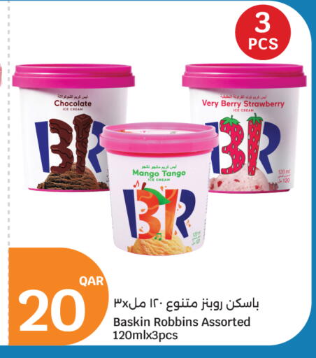 Mango Strawberry available at سيتي هايبرماركت in قطر - الشمال