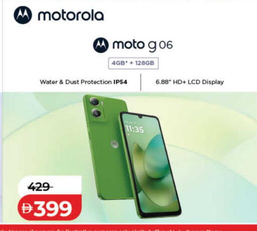 available at Lulu Hypermarket in UAE - Sharjah / Ajman
