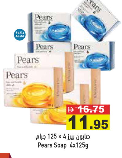available at أسواق رامز in الإمارات العربية المتحدة , الامارات - دبي