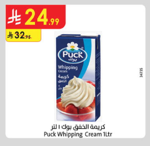 available at Danube in KSA, Saudi Arabia, Saudi - Al Hasa