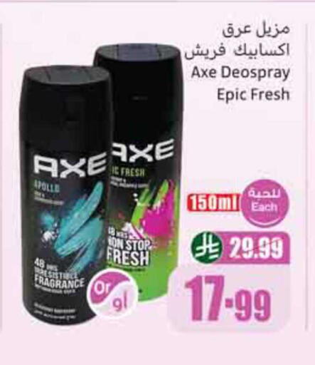 available at Othaim Markets in KSA, Saudi Arabia, Saudi - Dammam