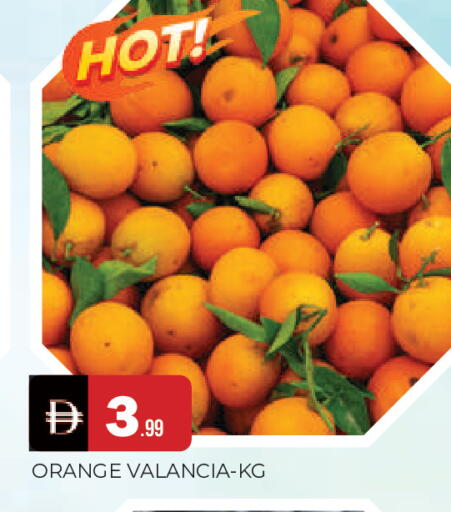 Orange from Valancia available at المدينة in الإمارات العربية المتحدة , الامارات - الشارقة / عجمان