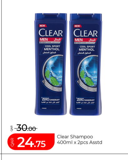 available at G MAX Hypermarket in Qatar - Al Wakra