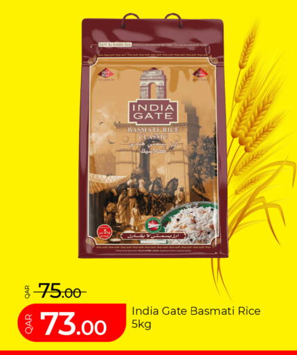 available at جي-ماكس هايبرماركت in قطر - الدوحة