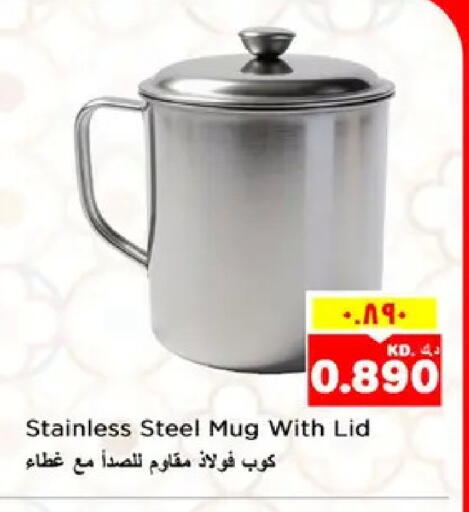available at Nesto Hypermarkets in Kuwait
