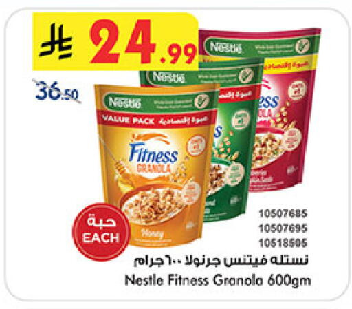 available at بن داود in مملكة العربية السعودية, السعودية, سعودية - المدينة المنورة