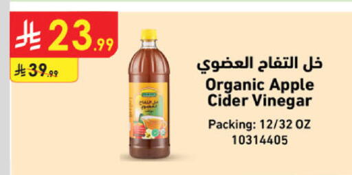 Apple available at Danube in KSA, Saudi Arabia, Saudi - Al Khobar
