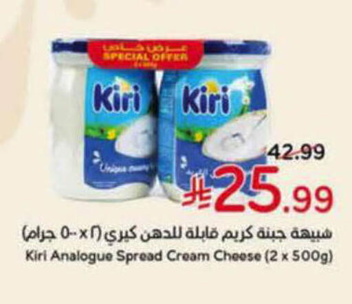 available at Hyper Panda in KSA, Saudi Arabia, Saudi - Al Duwadimi