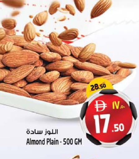 available at Safari Hypermarket  in UAE - Dubai