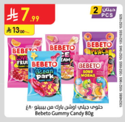 Peach available at Danube in KSA, Saudi Arabia, Saudi - Mecca